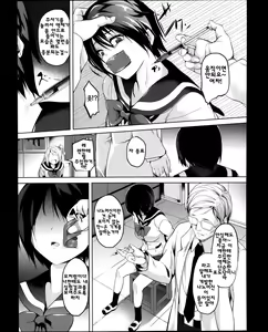 Page 5 of Brainphilia - preview thumbnail