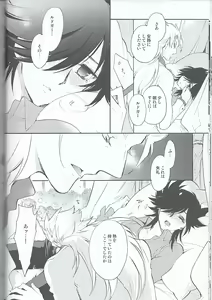 Page 17 of The Secret Garden - preview thumbnail