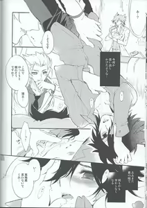 Page 19 of The Secret Garden - preview thumbnail