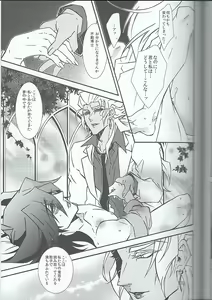 Page 44 of The Secret Garden - preview thumbnail