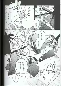 Page 59 of The Secret Garden - preview thumbnail