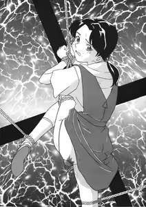 Page 124 of Katze 14 - preview thumbnail