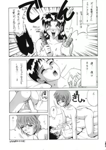 Page 181 of Katze 14 - preview thumbnail