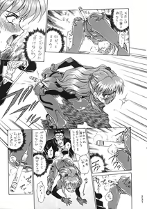 Page 235 of Katze 14 - preview thumbnail
