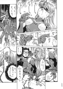 Page 243 of Katze 14 - preview thumbnail