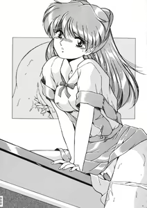 Page 298 of Katze 14 - preview thumbnail