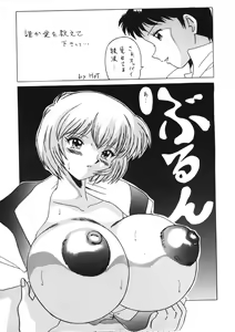 Page 301 of Katze 14 - preview thumbnail