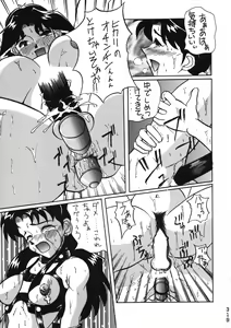 Page 317 of Katze 14 - preview thumbnail
