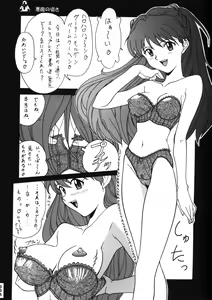 Page 332 of Katze 14 - preview thumbnail
