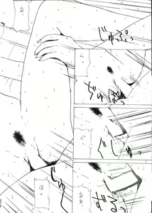 Page 372 of Katze 14 - preview thumbnail