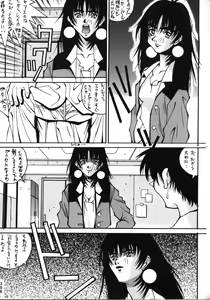 Page 394 of Katze 14 - preview thumbnail