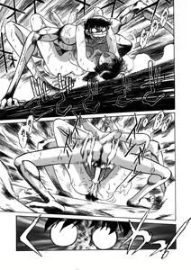 Page 62 of Katze 14 - preview thumbnail