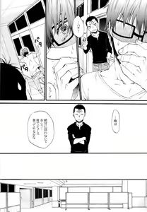 Page 6 of AFTER TASTE - preview thumbnail
