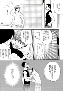 Page 8 of AFTER TASTE - preview thumbnail