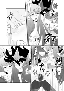 Page 2 of Seiya x Saori - Ω78話のあの思い (Spanish) LKNOFansub - preview thumbnail