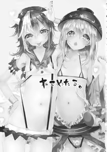 Page 2 of WTK -Wellcome to Kishinjou- - preview thumbnail