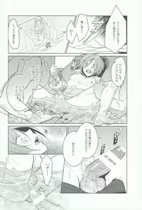 Page 11 of Rin-chan! Ganbare!! - preview thumbnail