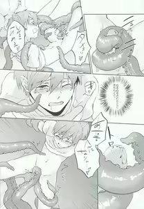Page 13 of Kare ga Umi wo Kirai na Riyuu - preview thumbnail