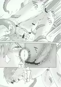 Page 16 of Kare ga Umi wo Kirai na Riyuu - preview thumbnail