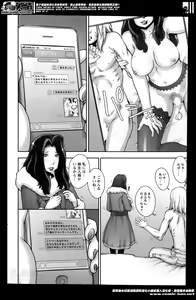 Page 102 of Action Pizazz HB 2014-04 - preview thumbnail