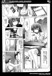 Page 11 of Action Pizazz HB 2014-04 - preview thumbnail