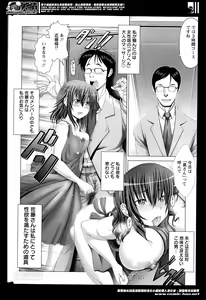 Page 12 of Action Pizazz HB 2014-04 - preview thumbnail