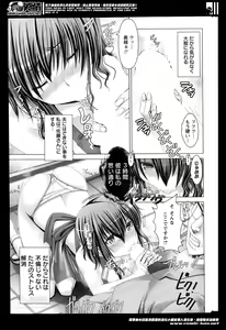 Page 13 of Action Pizazz HB 2014-04 - preview thumbnail
