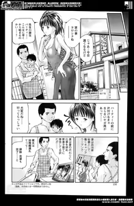 Page 150 of Action Pizazz HB 2014-04 - preview thumbnail