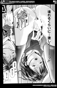 Page 163 of Action Pizazz HB 2014-04 - preview thumbnail