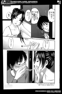 Page 193 of Action Pizazz HB 2014-04 - preview thumbnail