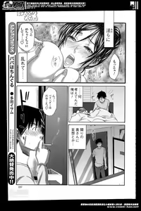 Page 197 of Action Pizazz HB 2014-04 - preview thumbnail