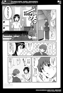 Page 37 of Action Pizazz HB 2014-04 - preview thumbnail