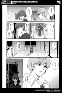 Page 42 of Action Pizazz HB 2014-04 - preview thumbnail