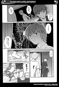 Page 43 of Action Pizazz HB 2014-04 - preview thumbnail