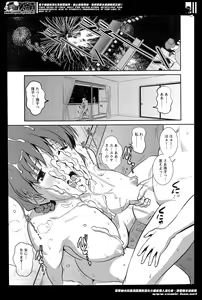 Page 49 of Action Pizazz HB 2014-04 - preview thumbnail