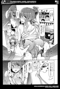 Page 53 of Action Pizazz HB 2014-04 - preview thumbnail