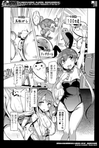 Page 58 of Action Pizazz HB 2014-04 - preview thumbnail