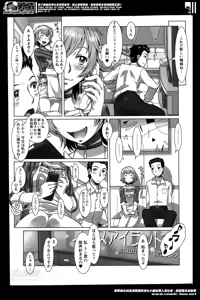 Page 71 of Action Pizazz HB 2014-04 - preview thumbnail