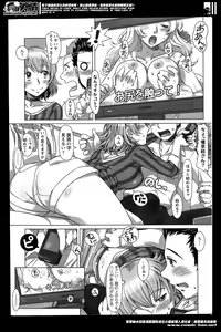 Page 73 of Action Pizazz HB 2014-04 - preview thumbnail
