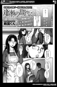 Page 87 of Action Pizazz HB 2014-04 - preview thumbnail