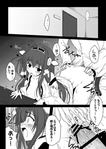Page 4 of CM@03 - preview thumbnail