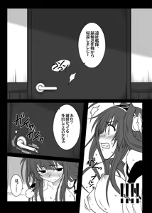Page 8 of CM@03 - preview thumbnail
