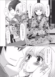 Page 13 of Hinato to Iku ♥ 1-Paku 2-Ka no Onsen Ryokou - preview thumbnail