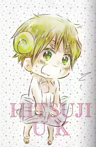 Page 4 of HITSUJI MIX 1+2 - preview thumbnail