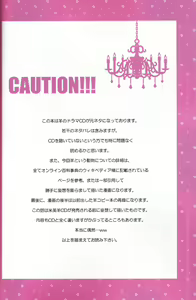 Page 5 of HITSUJI MIX 1+2 - preview thumbnail