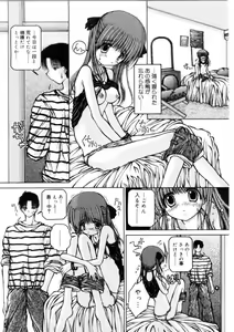 Page 102 of Ash - preview thumbnail
