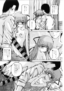 Page 115 of Ash - preview thumbnail