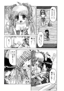 Page 12 of Ash - preview thumbnail