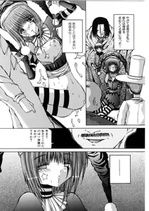Page 122 of Ash - preview thumbnail