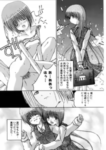 Page 127 of Ash - preview thumbnail